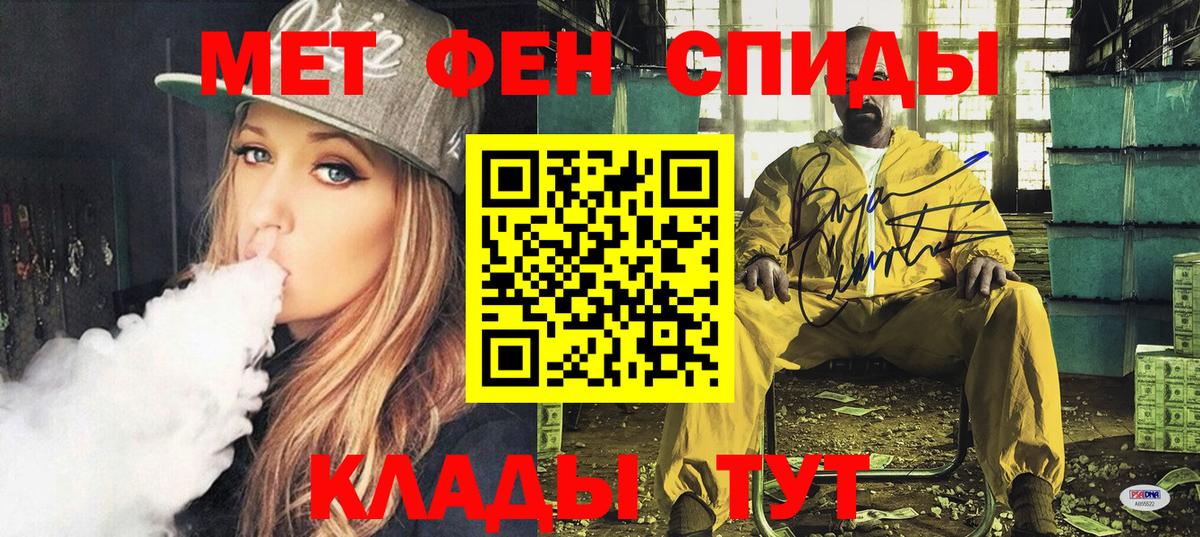 Амфетамин Premium Лесной