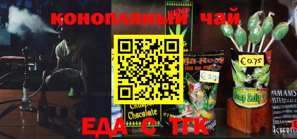 Лесной  Canna-Cookies марихуана  Вход с VPN 