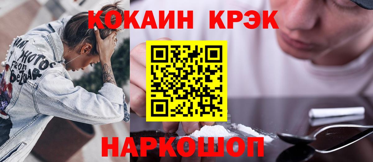 Героин Лесной