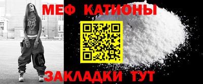 меф Кингисепп
