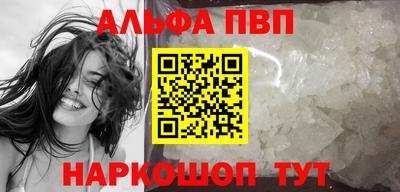 скорость Апшеронск