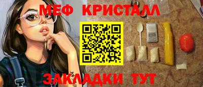 ECSTASY Кинель