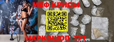 MESCALINE Кимры