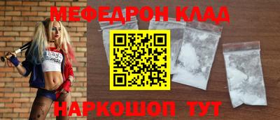 меф Кингисепп