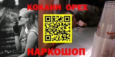 эйфоретик Аргун