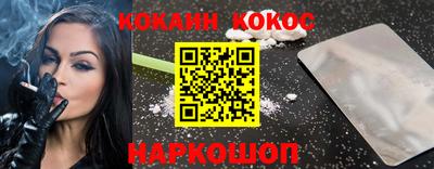 MESCALINE Кимры