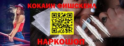 MESCALINE Кимры