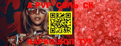 гашиш Апрелевка