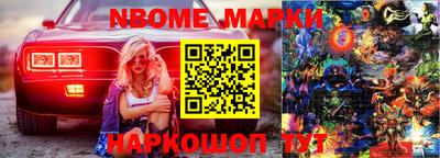 гашиш Апрелевка