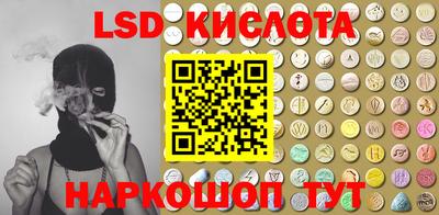 скорость Апшеронск