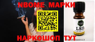 эйфоретик Аргун