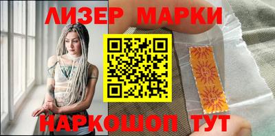 скорость Апшеронск