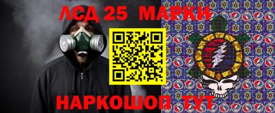 скорость Апшеронск