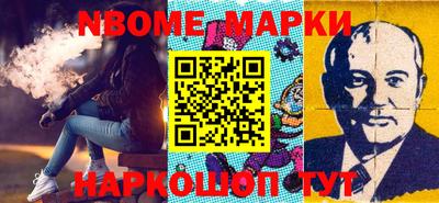 скорость Апшеронск