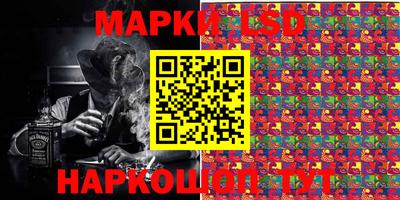 скорость Апшеронск