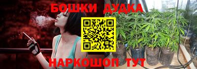 MESCALINE Кимры