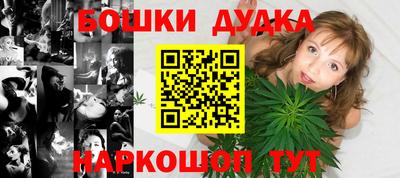 MESCALINE Кимры