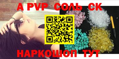 меф Кингисепп