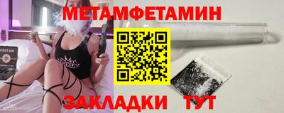 скорость Апшеронск