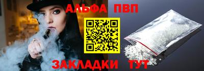 скорость Апшеронск