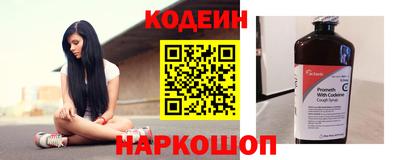 MESCALINE Кимры