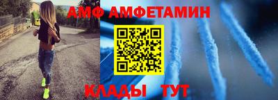 гидра Сосновоборск