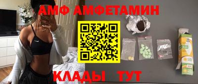 скорость Апшеронск