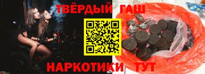 бошки Сочи
