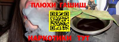 гашиш Апрелевка