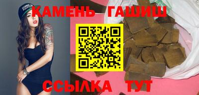 гашиш Апрелевка