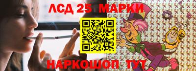 MESCALINE Кимры