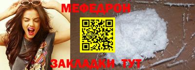MESCALINE Кимры