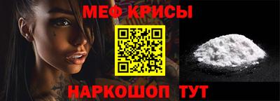 меф Кингисепп