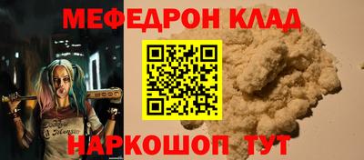 MESCALINE Кимры