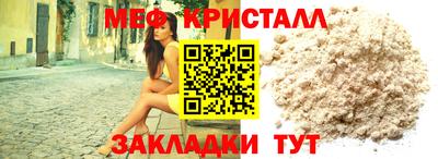 MESCALINE Кимры