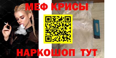 меф Кингисепп