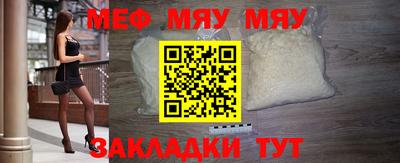 MESCALINE Кимры