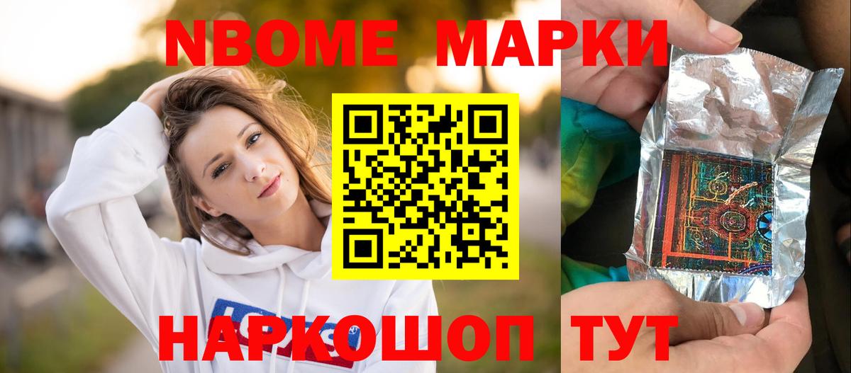 LSD-25 экстази ecstasy Лесной