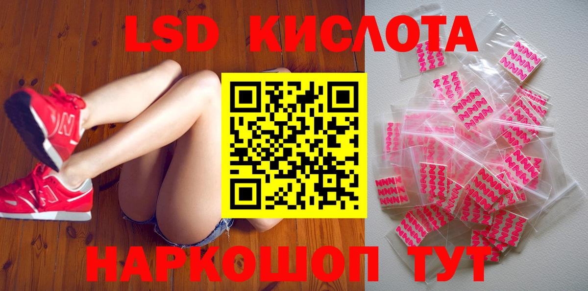 Cocaine  Гашиш  Лесной  Вход с VPN  МЕФ   Каннабис  НБОМе 