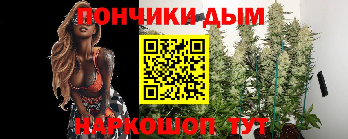 Шишки марихуана THC 21% Лесной