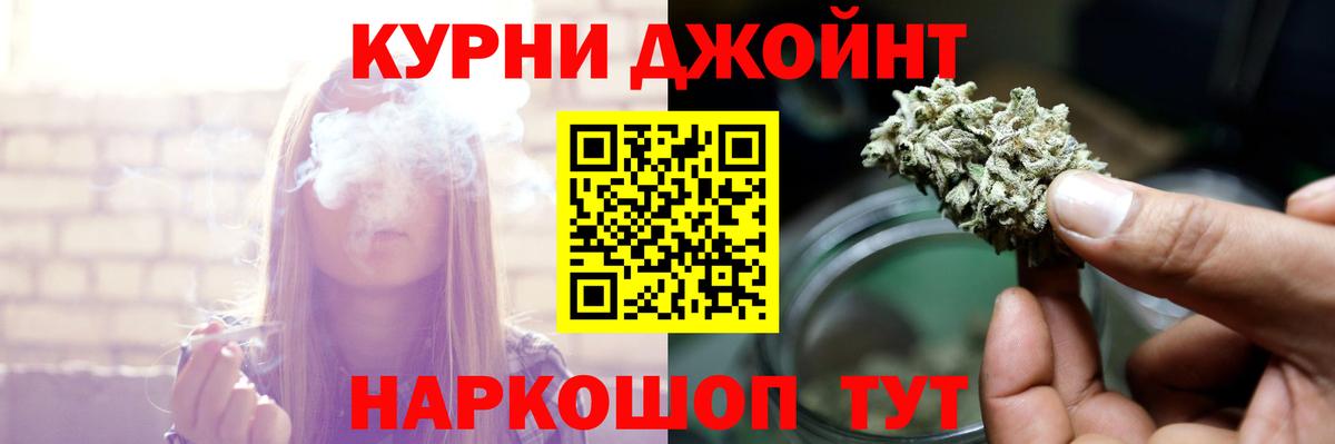 Лесной  Канабис сатива  Бошки Шишки план  Вход с VPN 