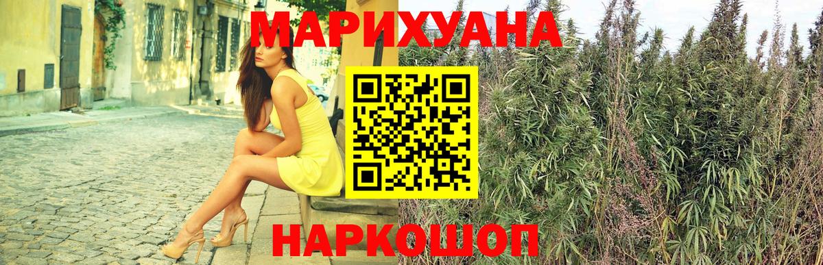 Марихуана ГИДРОПОН Лесной